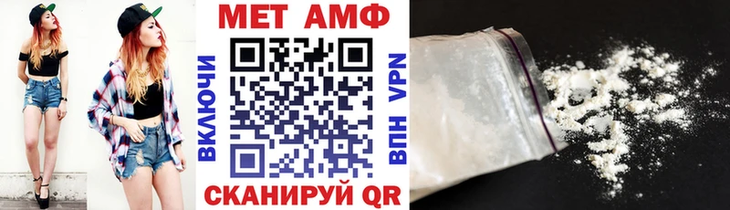 Amphetamine VHQ  Вольск 
