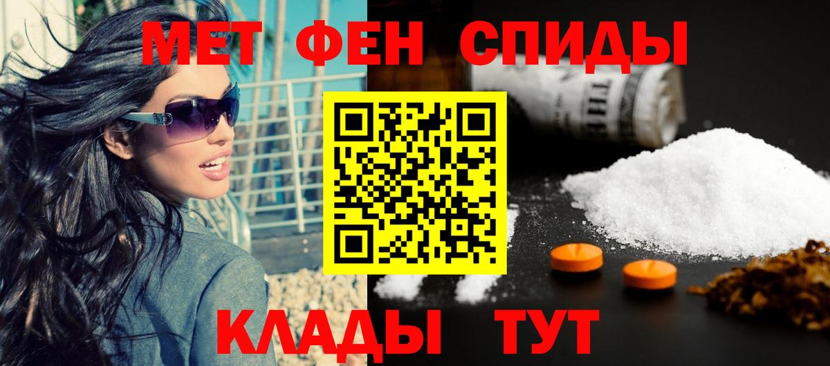 Вольск  АМФ 97%  АМФ  Вход с VPN 