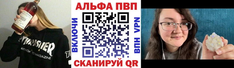 где купить наркотик  Вольск  Альфа ПВП СК 