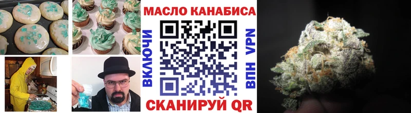 Cannafood конопля  купить наркотик  Вольск 