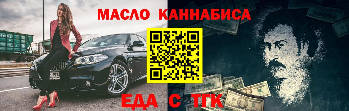 Вольск  Canna-Cookies конопля  Вход с VPN 