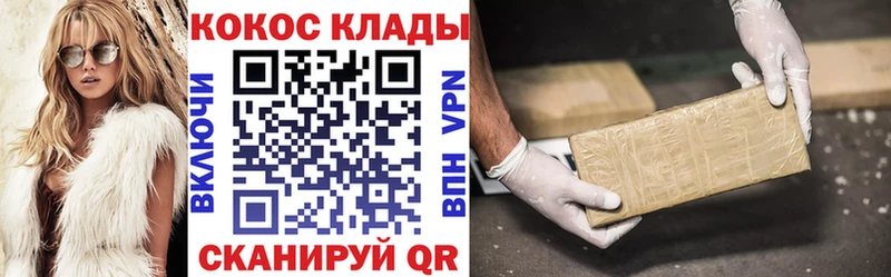 COCAIN Columbia  Вольск 