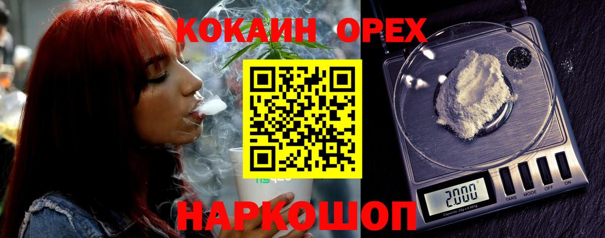 Cocaine 98% Вольск