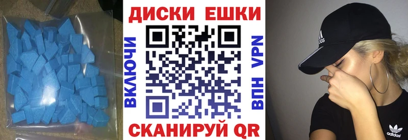 цена   Вольск  Экстази бентли 