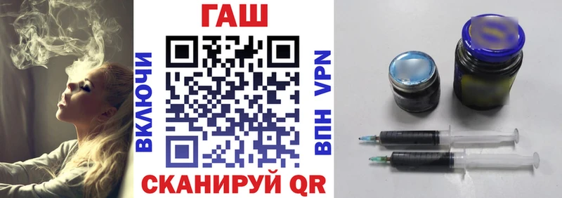 ГАШ Cannabis  наркотики  Вольск 