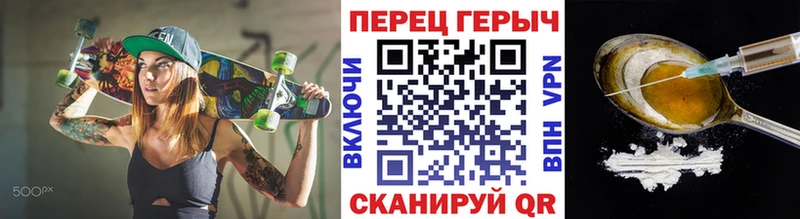 ГЕРОИН герыч  ссылка на мегу как зайти  Вольск 