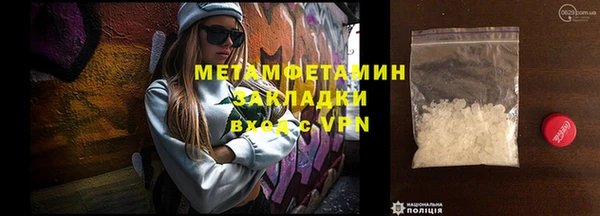 гашик Балабаново