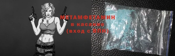 марки nbome Баксан