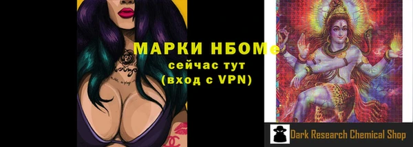 марки nbome Баксан