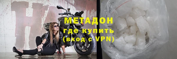 марихуана Сосновка