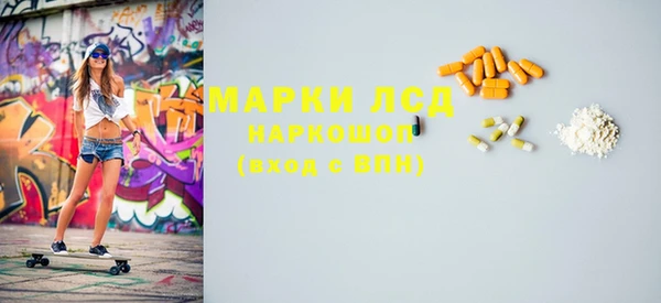 марки nbome Баксан