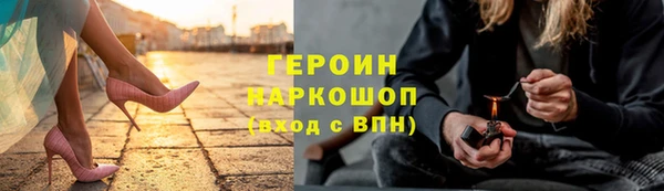 марки nbome Баксан