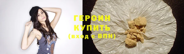 гашик Балабаново
