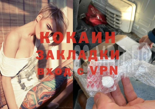 марки nbome Баксан