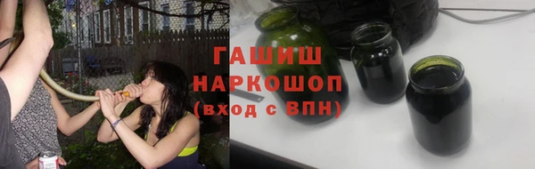 гашик Балабаново