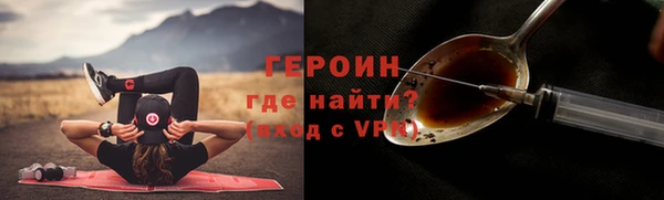 индика Балахна