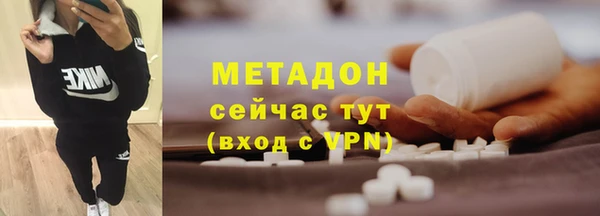 индика Балахна
