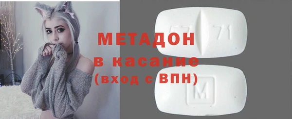 индика Балахна