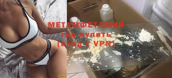 индика Балахна