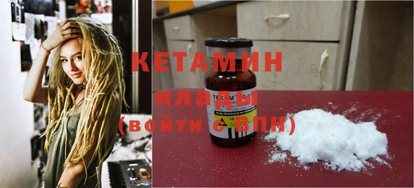 альфа пвп Сосновый Бор
