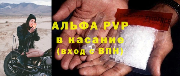 марки nbome Баксан