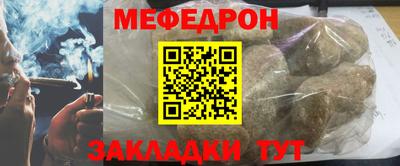 прущая мука Кулебаки