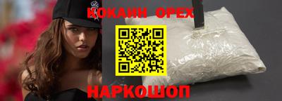 меф Кунгур