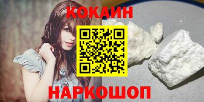 меф Кунгур