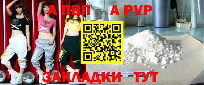 меф Кунгур