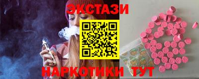 меф Кунгур
