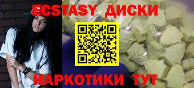 меф Кунгур