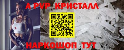 меф Кунгур