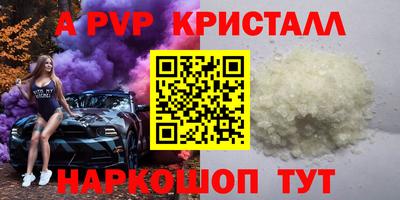 меф Кунгур