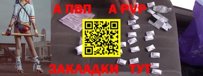 меф Кунгур