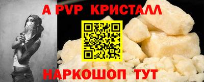 меф Кунгур