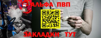 меф Кунгур