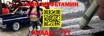 амфетамин Кумертау