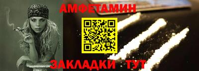 амфетамин Кумертау