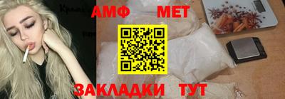 амфетамин Кумертау
