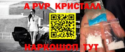 меф Кунгур