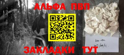 меф Кунгур
