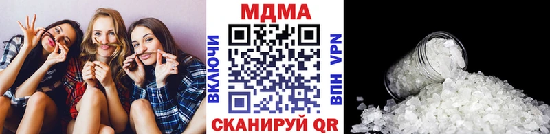 МДМА Molly Вольск