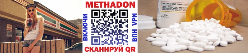 Метадон белоснежный  где можно купить наркотик  Вольск 