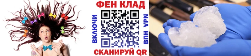 Метамфетамин кристалл  Вольск 