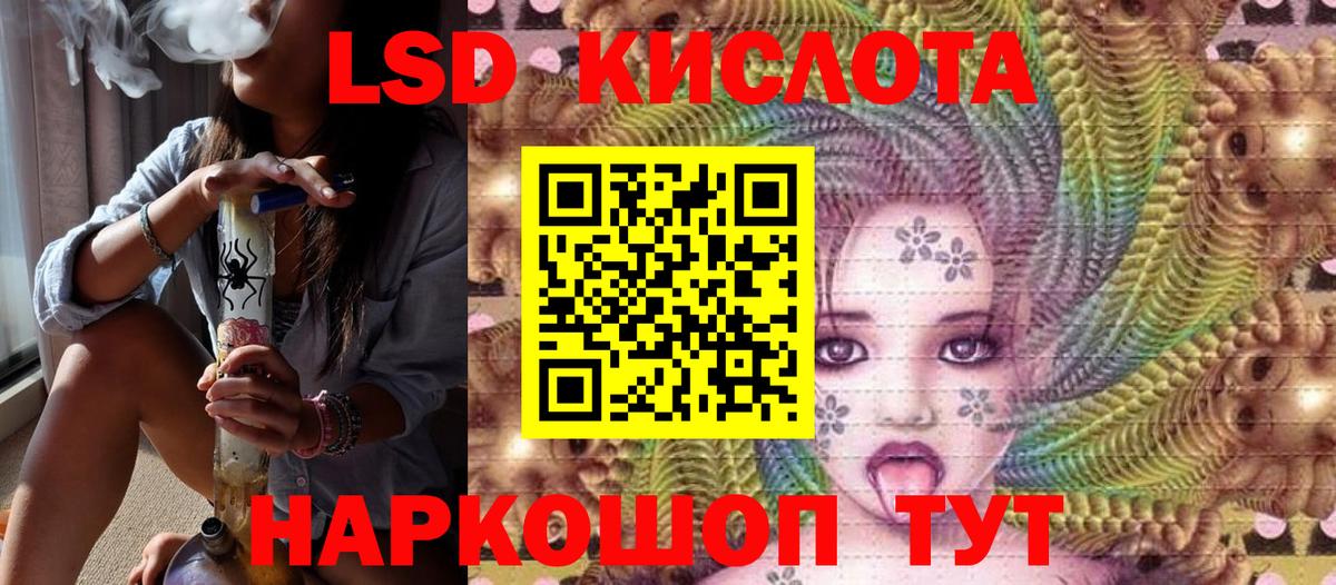 Вольск  Марки N-bome 1500мкг  Марки N-bome 1500мкг  Наркотические марки  Вход с VPN 