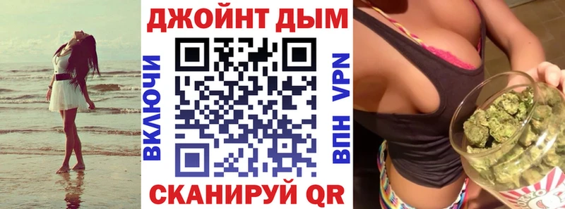 MEGA ТОР  Вольск  Бошки марихуана план 